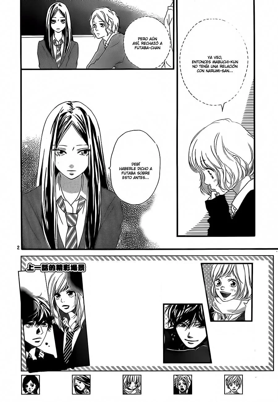 Ao Haru Ride Capítulo 46 - página 4