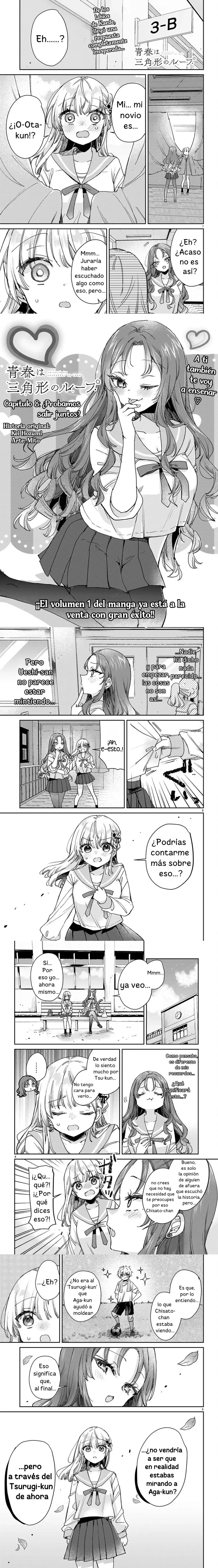 La juventud es un bucle triangular Capítulo 8 - página 1
