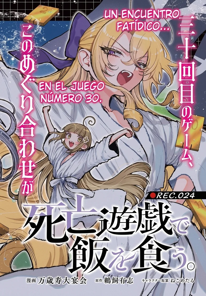 Shibou Yuugi de Meshi wo Kuu Capítulo 24 - página 2