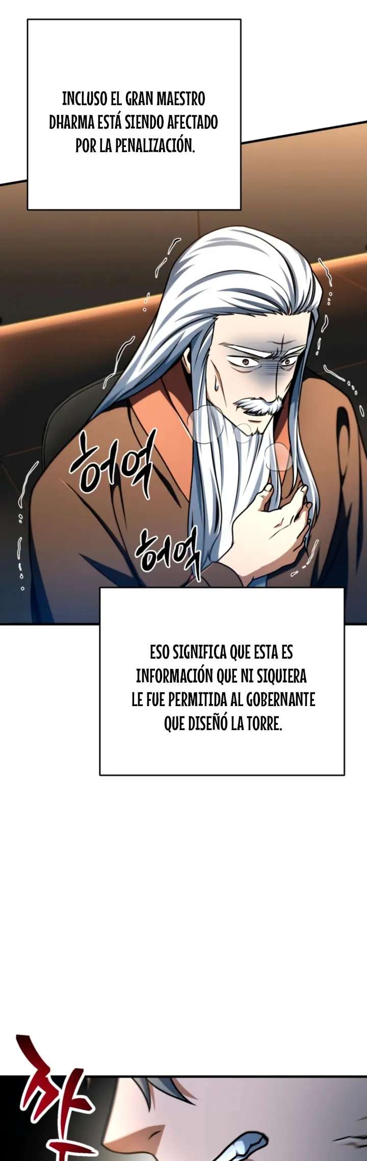 El Jugador Que No Puede Subir De Nivel Capítulo 229 - página 10