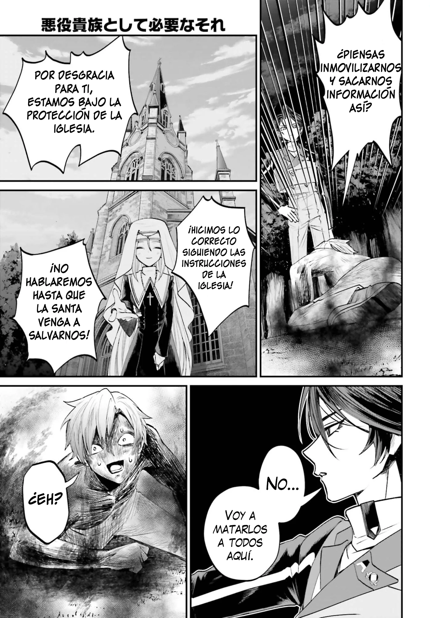 Akuyaku Kizoku to shite Hitsuyou na Sore Capítulo 23 - página 22