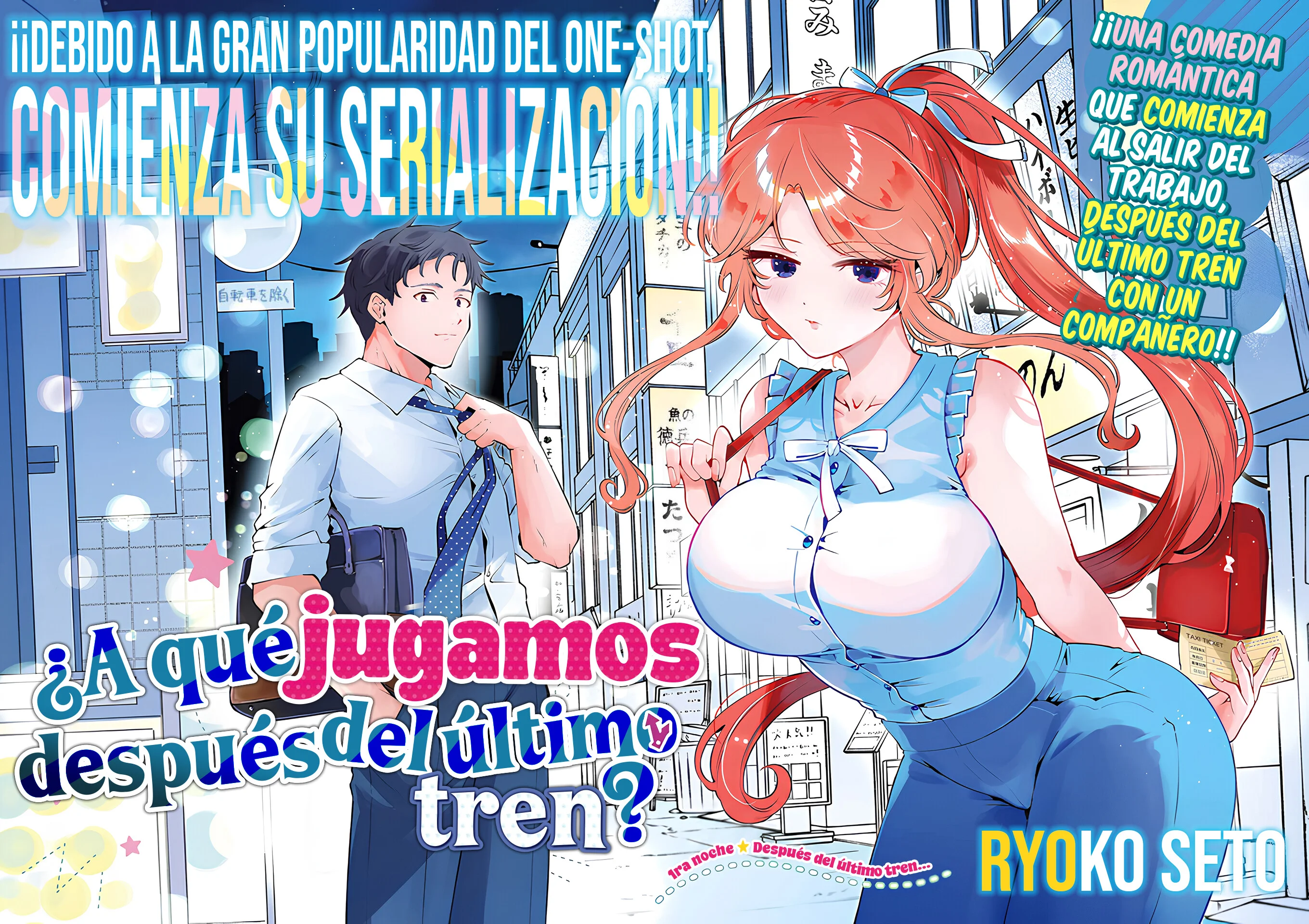 ¿A qué jugamos después del último tren? Capítulo 1 - página 4