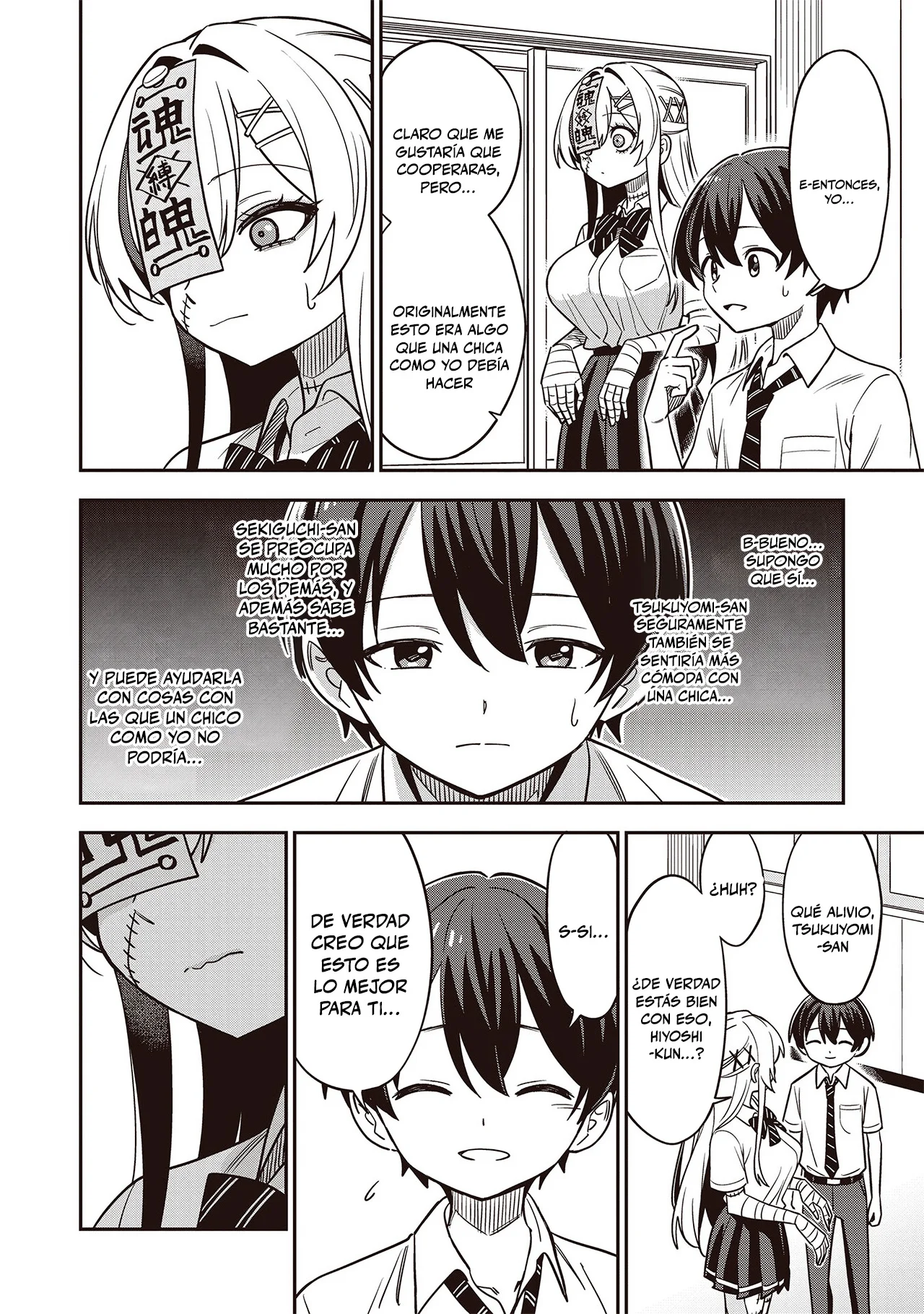 Undead-san no Bukiyou na Seishun Capítulo 6 - página 14