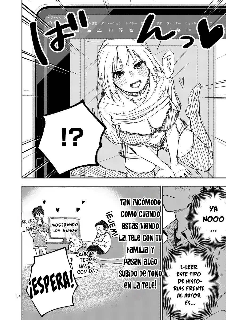 Kakushite Kisetsu wa Ao wo Shiru Capítulo 1 - página 35