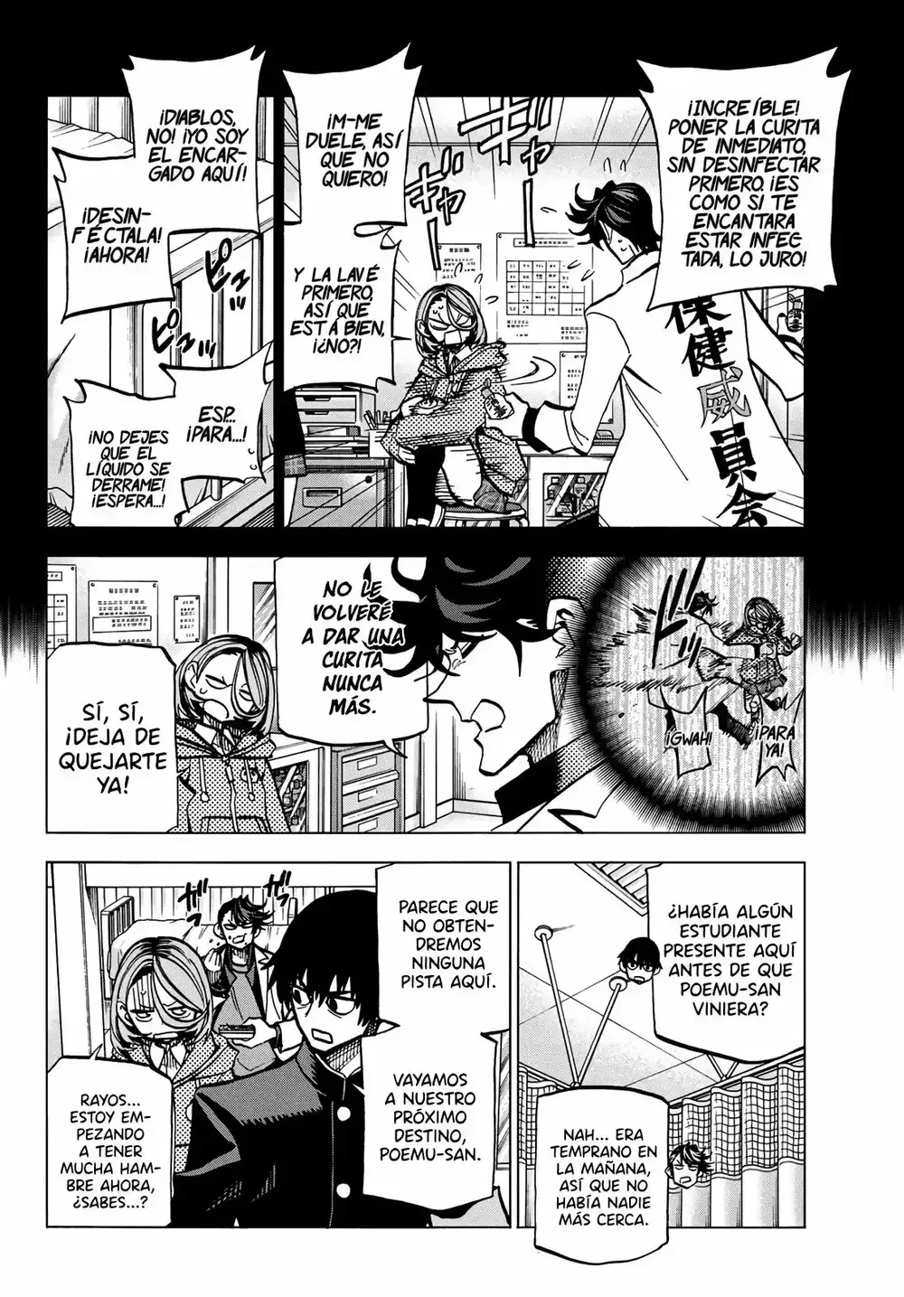 Ponkotsu Fuukiiin to Skaato take ga Futekisetsu na JK no Hanashi Capítulo 6 - página 8