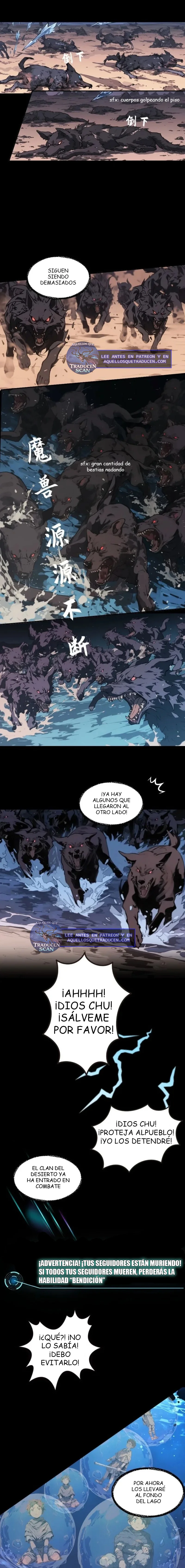 Mi Evolución a Partir de un Lago Capítulo 20 - página 3