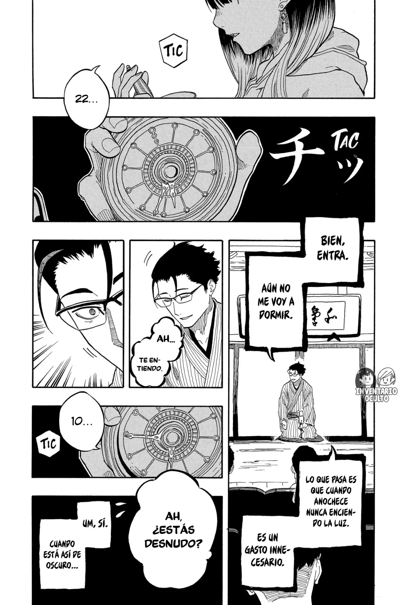 Akane-banashi Capítulo 152 - página 14