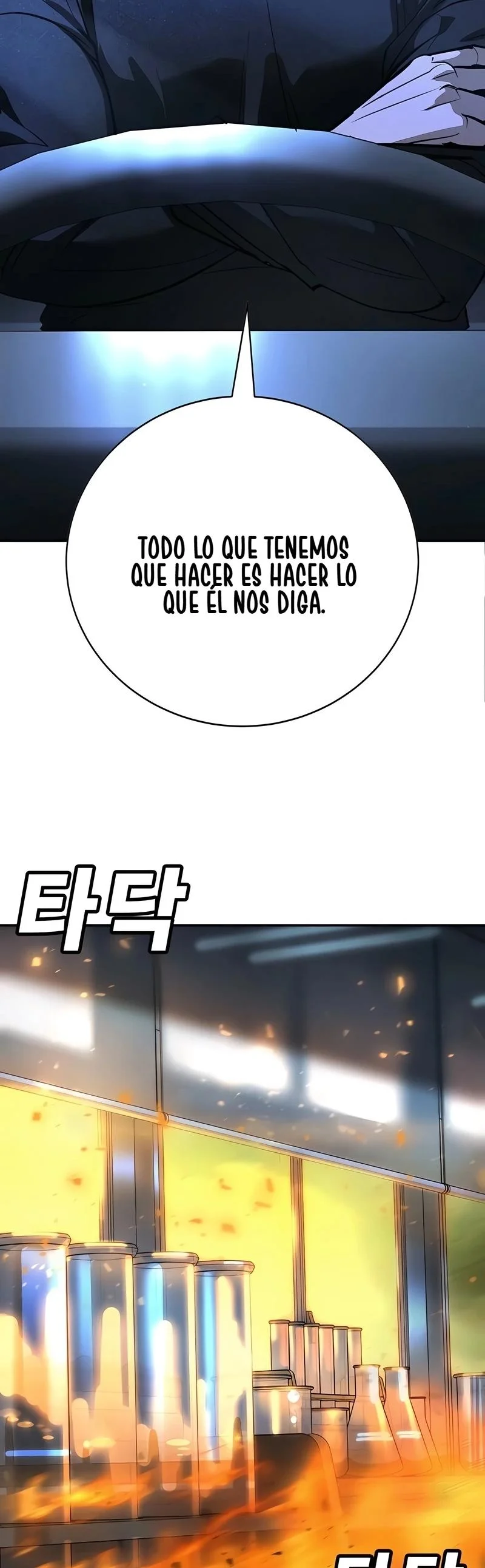 El Conquistador De La Escuela Capítulo 44 - página 75