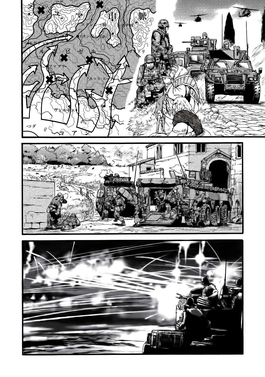 Gate: ¡Así lucharon allí las Fuerzas de Autodefensa de Japón! Capítulo 87 - página 5
