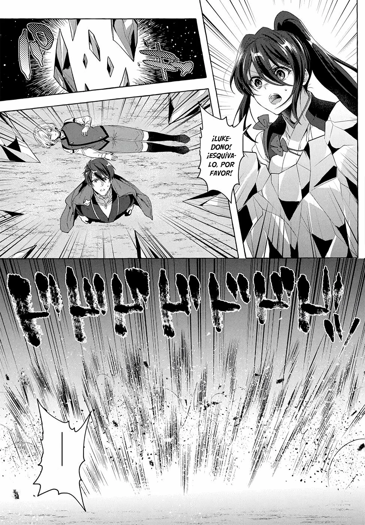 [Shuufuku] Sukiru ga Bannou Chiito-ka Shitanode, Buki-ya demo Hirakou ka to Omoimasu Capítulo 21 - página 13