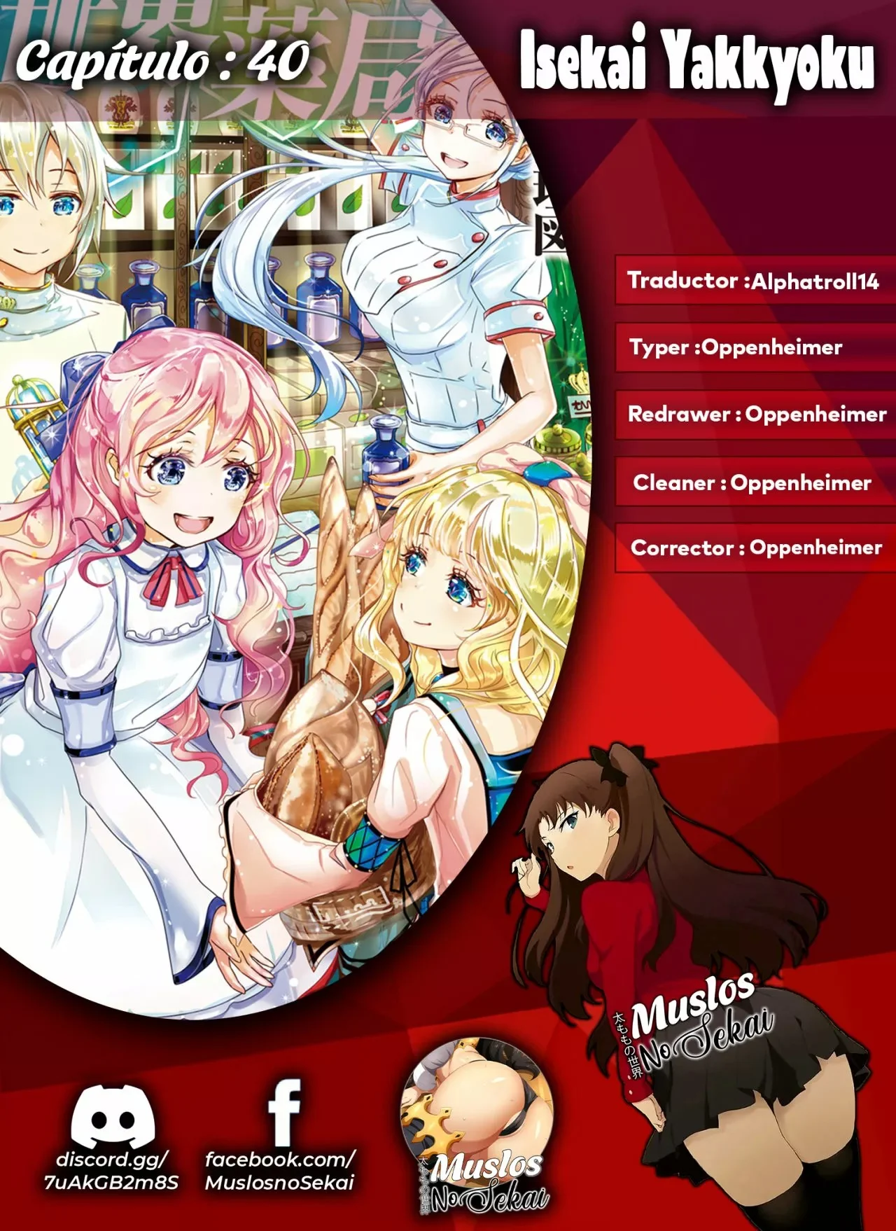 Isekai Yakkyoku Capítulo 40 - página 1