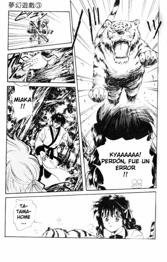 Fushigi Yuugi Capítulo 14 - página 25