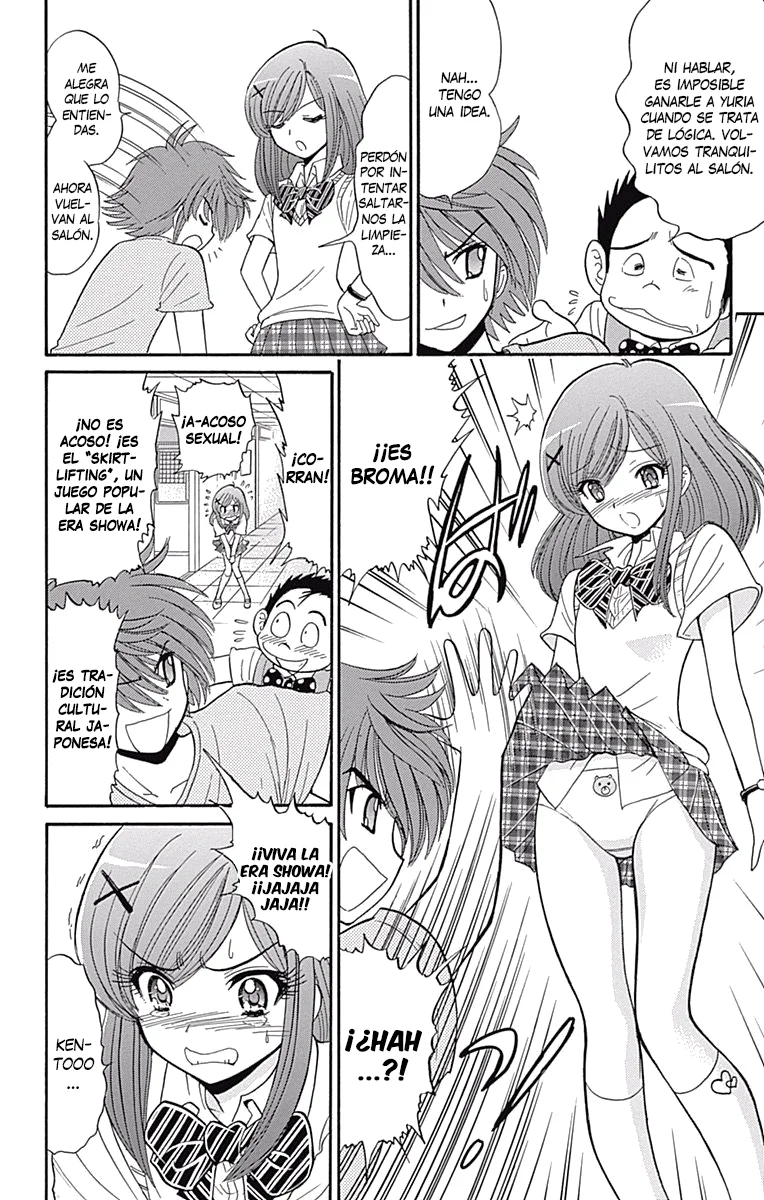Jigoku Sensei Nube NEO Capítulo 8 - página 4