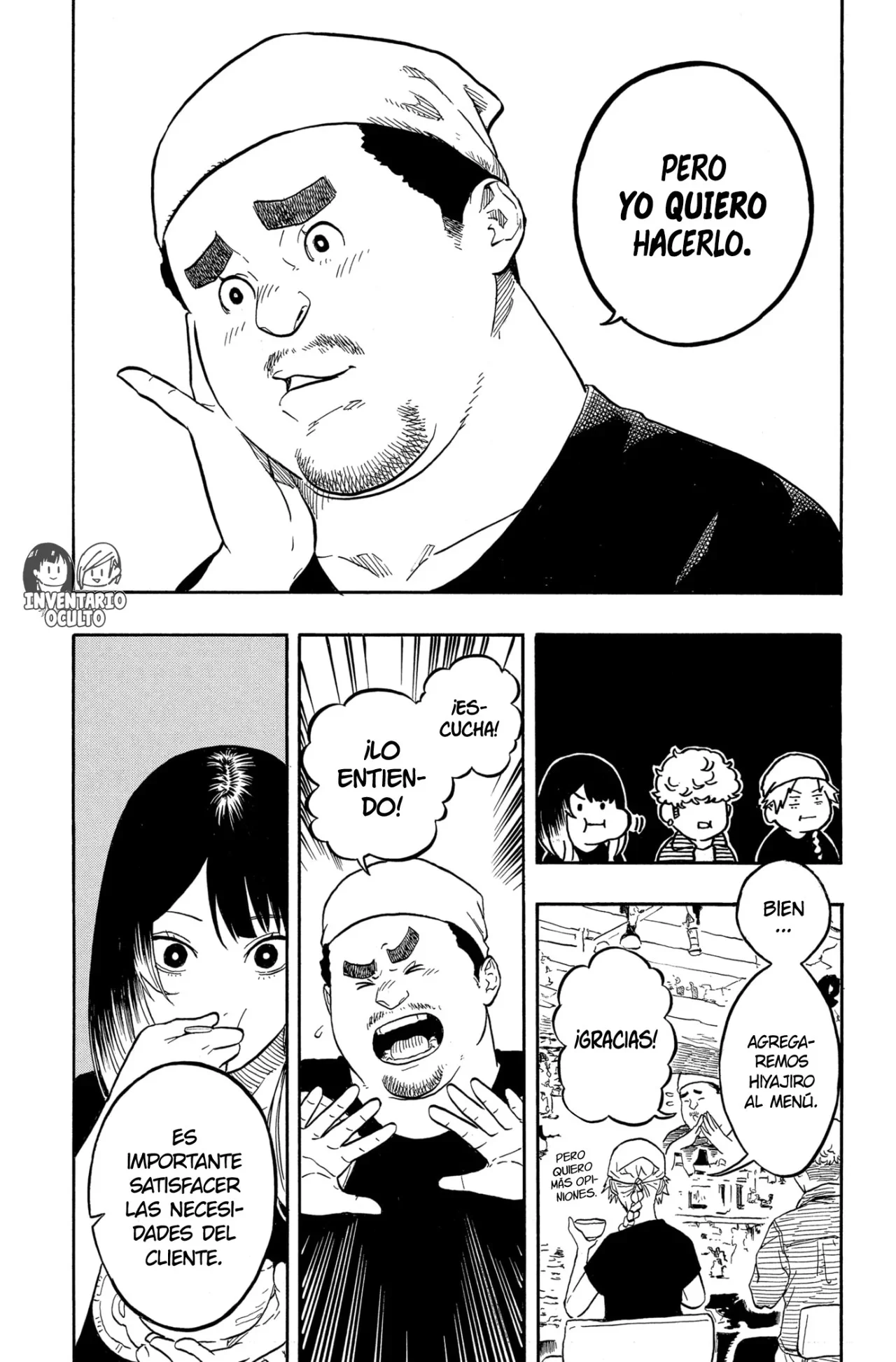 Akane-banashi Capítulo 158 - página 16
