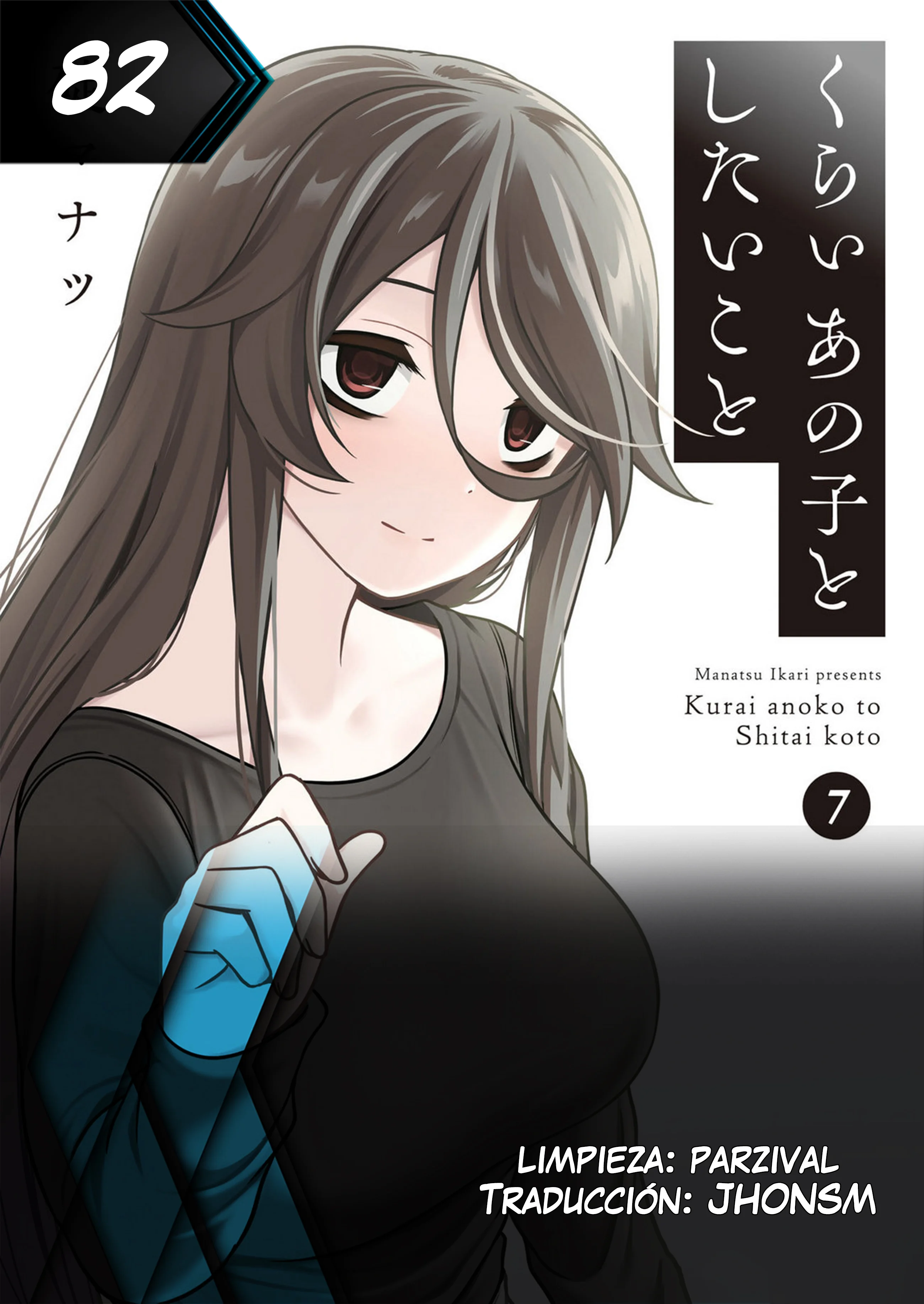 Kurai Anoko to Shitai Koto Capítulo 82 - página 2