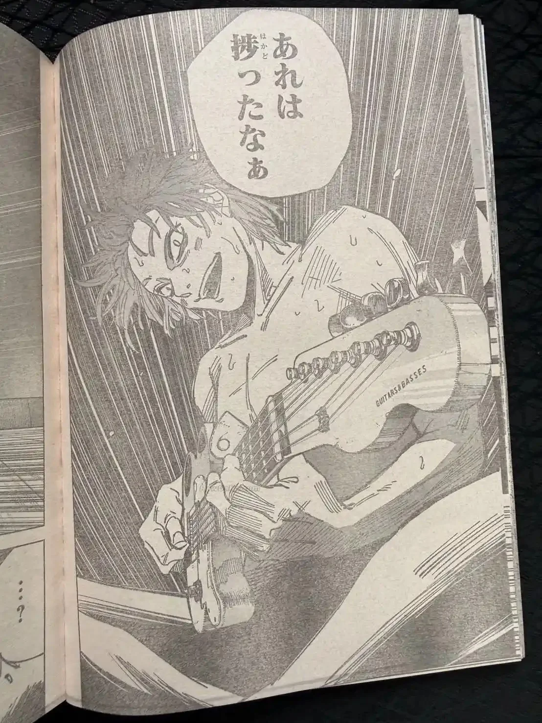 Sakamoto Days Capítulo 259 - página 17