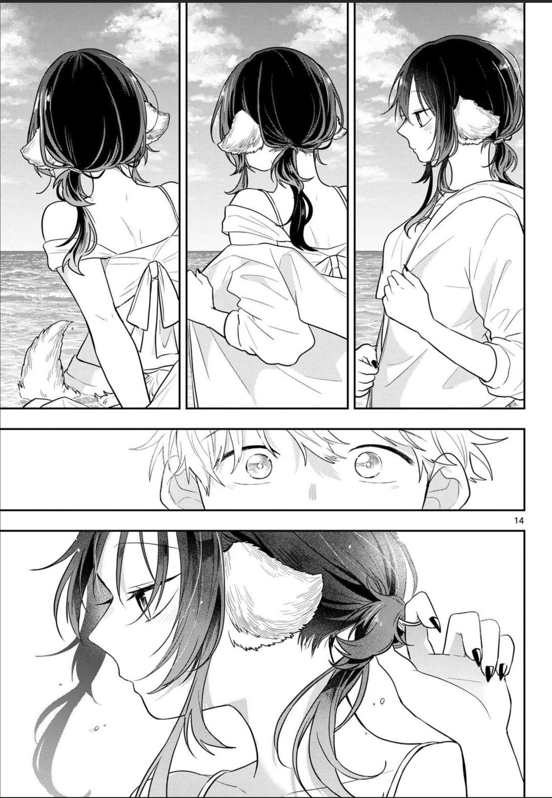 Ogami Tsumiki to Kinichijou Capítulo 100 - página 13