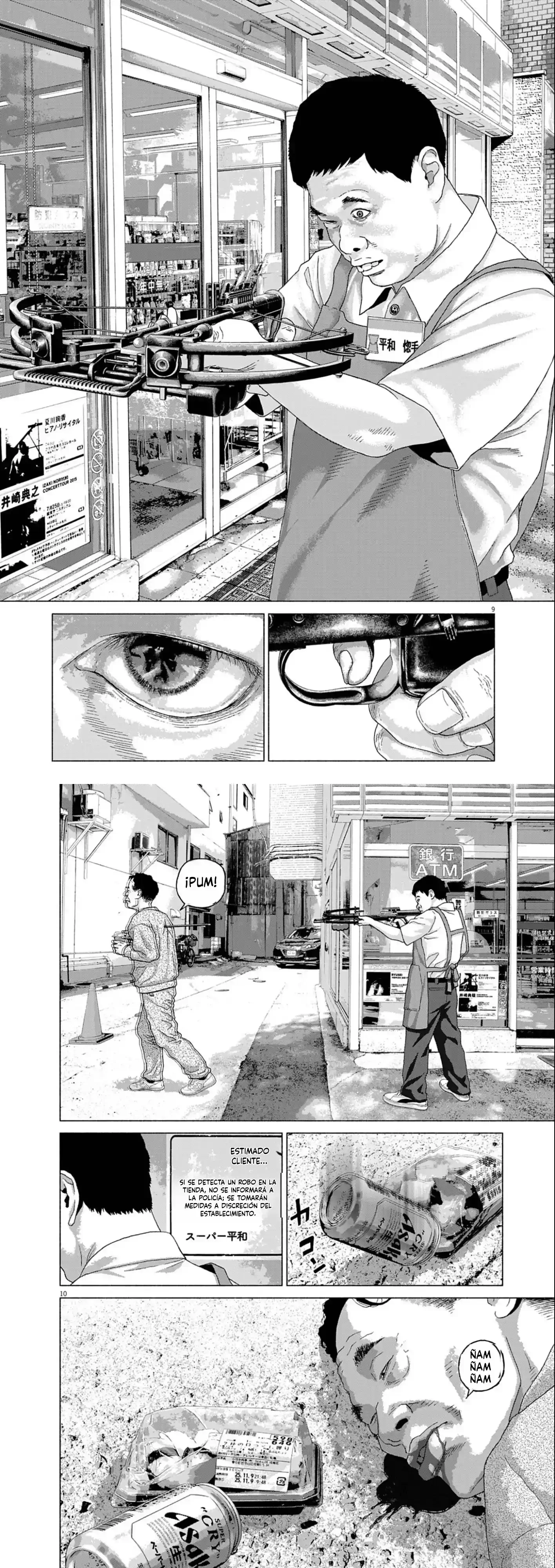 Uchuujin wa Iranai Capítulo 1 - página 6