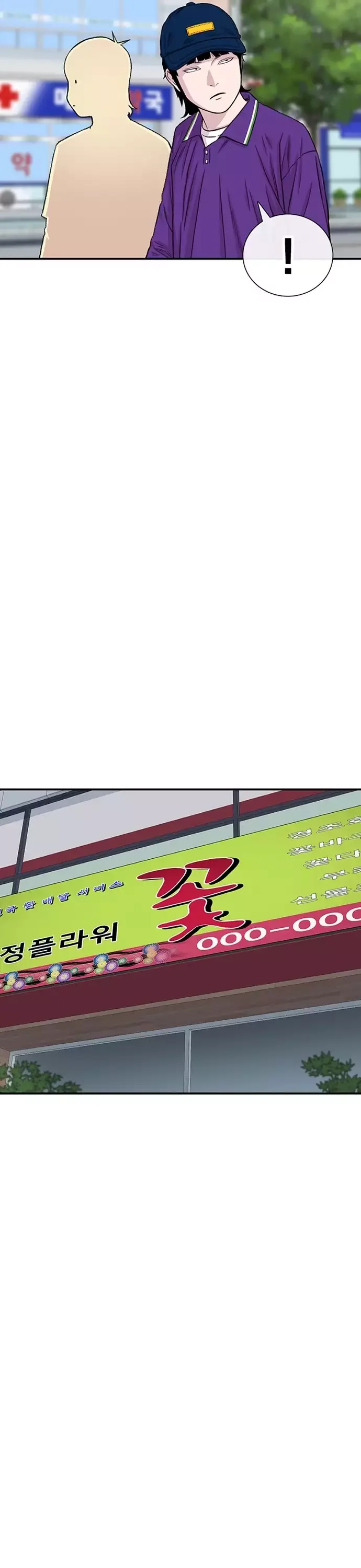 Star Ginseng Store Capítulo 207 - página 42