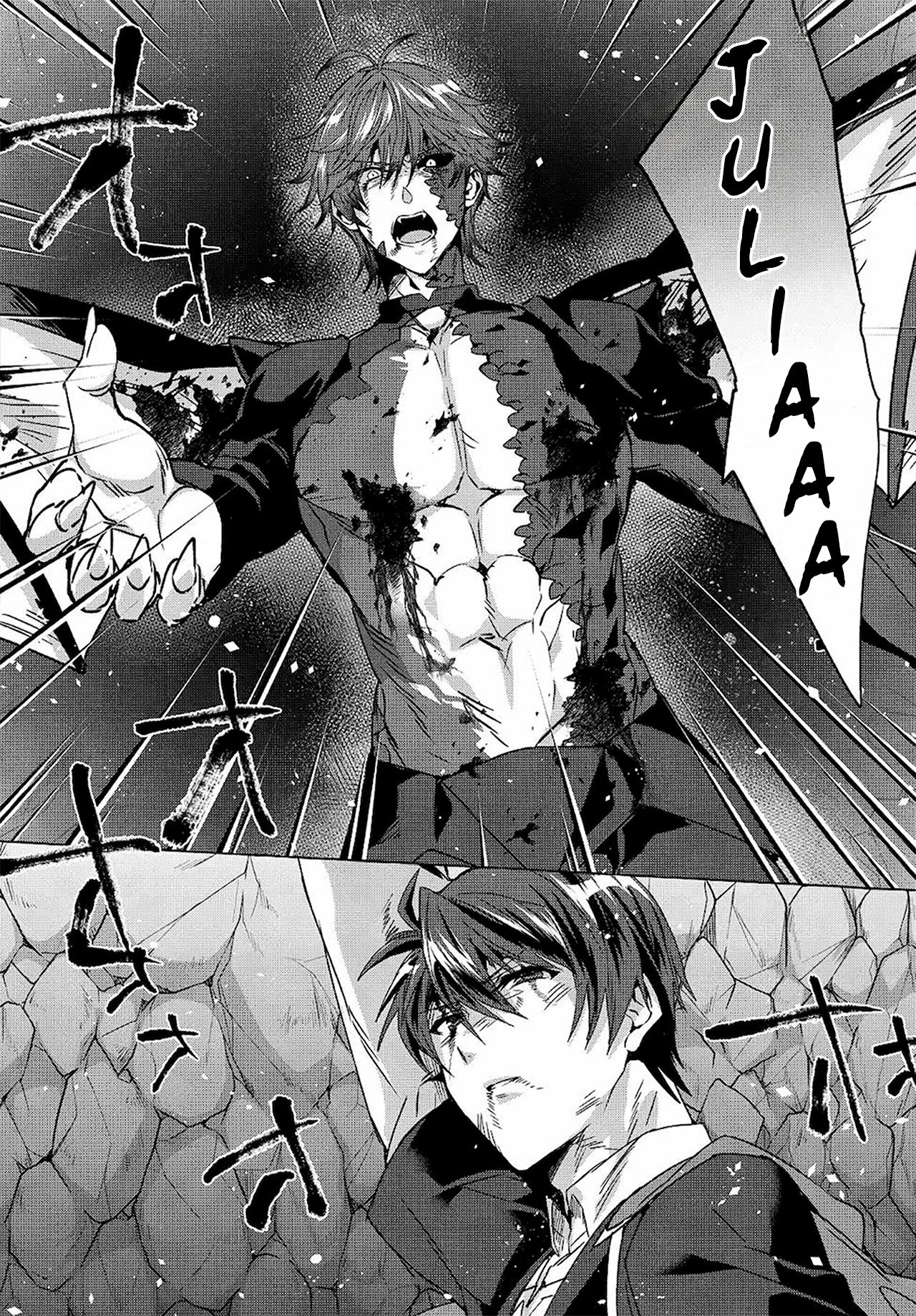 [Shuufuku] Sukiru ga Bannou Chiito-ka Shitanode, Buki-ya demo Hirakou ka to Omoimasu Capítulo 13 - página 21