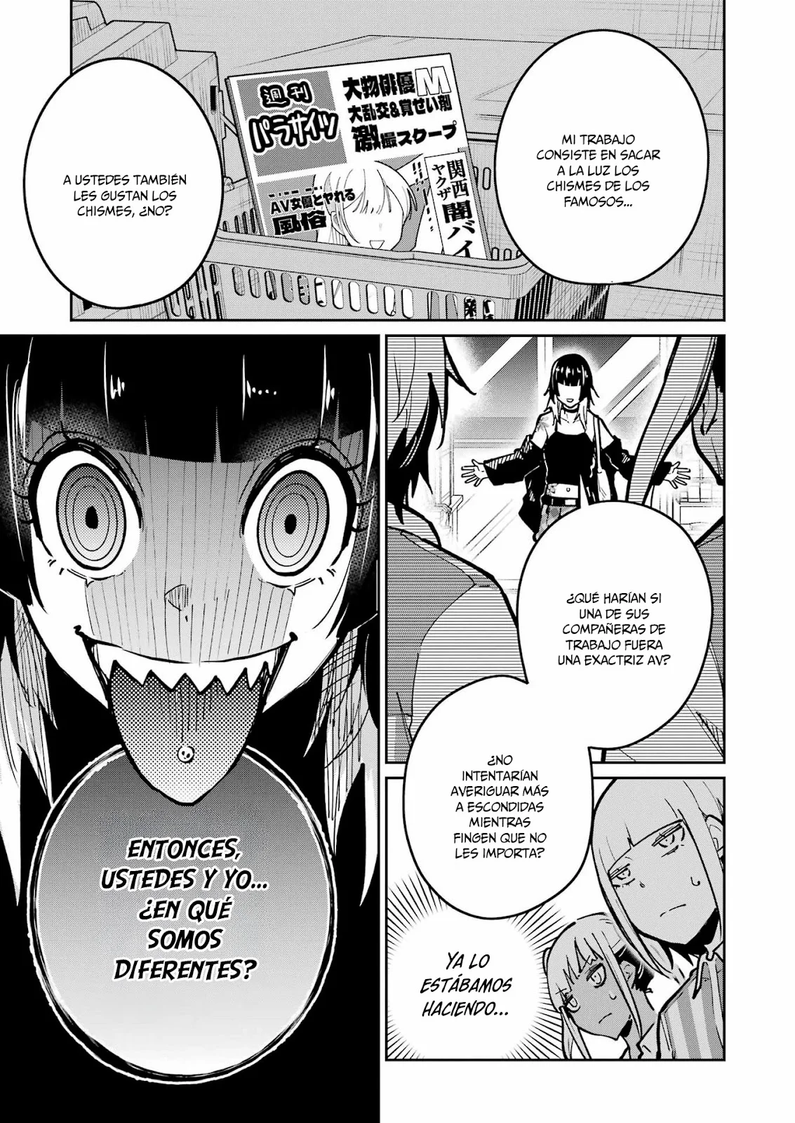 TAMAGAWA-SAN DETEMASHITA? Capítulo 30 - página 15